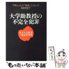 2023年最新】恒友出版の人気アイテム - メルカリ