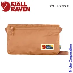 【新品】 フェールラーベン ヴァーダグ ポケット (27248) (242 デザートブラウン)