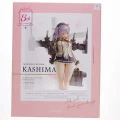 2025年最新】艦これ ワッペンの人気アイテム - メルカリ