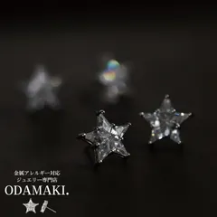 星 ピアス クリスタル シルバー スター おおきめ 金属アレルギー対応 シルバー925 かわいい 韓国