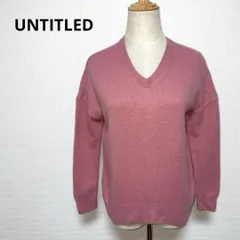 UNTITLED アンタイトル ニット セーター 長袖 2 ウール おしゃれ