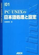 日経Linux 記事PDF全集 創刊～2010年11年分 USB 日経Linux 記事PDF全集 創刊～2010年11年分 USB - メルカリ
