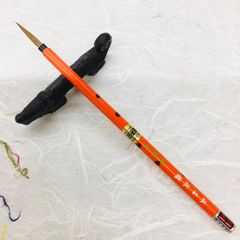 清雅堂製筆　仮名伏龍