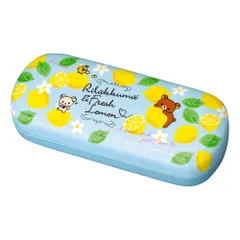 ☆ リラックマ/レモンブルー ☆ キャラクター メガネケース メガネケース キャラクター 眼鏡ケース メガネ ケース めがね 入れ いれ めがねケース おしゃれ かわいい ハード 子供 子供用 こども 子ども 持ち歩き グッズ サングラス 中学生 高校生