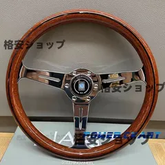 2025年最新】ナルディ ウッドの人気アイテム - メルカリ
