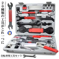 2025年最新】ロードバイク 工具セットの人気アイテム - メルカリ