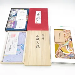 2025年最新】羽田登喜男 風呂敷の人気アイテム - メルカリ 2025年最新】羽田登喜男 風呂敷の人気アイテム - メルカリ