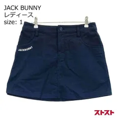 2025年最新】ジャックバニーコーラの人気アイテム - メルカリ