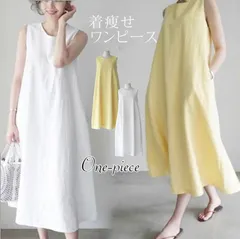 ワンピース レディース リネンワンピース 綿麻風 aライン リネンワンピース タンクトップワンピース ゆったり 体型カバー ロングワンピース 大きいサイズ  無地 シンプル 30代 40代 50代 yj000