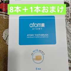 専用ページ❣️アトミ歯ブラシ◆発送込み シュミテクト歯ブラシ4本 他歯ブラシ5本 歯磨き粉セット - メルカリ