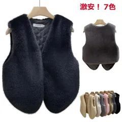 SEA⭐︎様 専用 DouDou ベスト モカ ファー素材