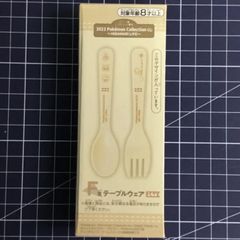 ポケモン 一番くじ F賞 テーブルウェア