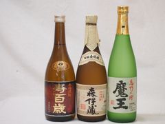 ロックボーイ 3種セット 泡盛古酒 - メルカリ