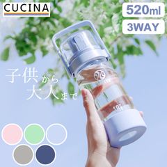 コップ付き水筒 子供 ゴーカップ クリアボトル 520ml バンドルセット タケヤフラスク クッチーナ コップ付き水筒 子供 おしゃれ キッズ コップ付き水筒 キッズ コップ付き水筒 水筒 キッズ ストロー水筒