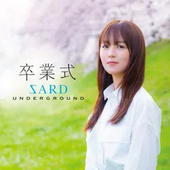 2025年最新】sard underground カレンダーの人気アイテム - メルカリ