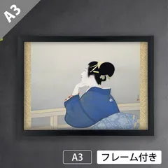 2025年最新】上村松園 待月の人気アイテム - メルカリ 2025年最新】上村松園 待月の人気アイテム - メルカリ