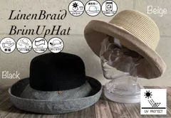 2サイズ展開 帽子 洗える ハット リネン ブレード つば広 UV99%CUT 畳める UVカット UV対策 春夏 日よけ 紫外線対策 S 小さい M サイズ