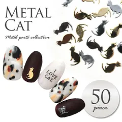 【送料無料】ジェルネイル マグネット ネイル用品 ジェル レジン メタルパーツ ハンドメイド パール ネイルジュエリー ミラーパウダー  ネイル工房 薄型メタルパーツ【85】のサムネイル