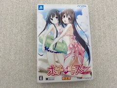 ホチキス 初回限定版　 PSVita