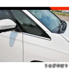 【美品・未使用新品】NOAH VOXY 90系 サイド ウィンドウ モール 新型 トヨタ ヴォクシー ノア 専用 外装 メッキモール ドレスアップパーツ