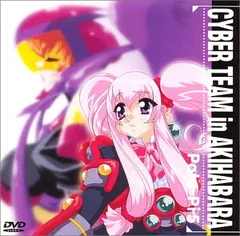 2025年最新】アキハバラ電脳組の人気アイテム - メルカリ