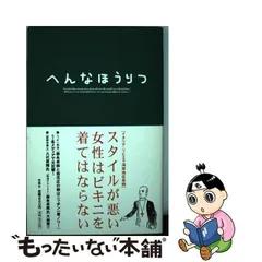 2024年最新】のり・たまみの人気アイテム - メルカリ