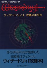 【中古】 轟けっ！鉄骨くん ２/メディアファクトリー/佐藤マコト 中古】 轟けっ！鉄骨くん 2/メディアファクトリー/佐藤マコト