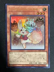 うかのみつねのたまゆら 35枚 Ｖジャンプ 遊戯王 うかのみつねのたまゆら 35枚 Vジャンプ 遊戯王