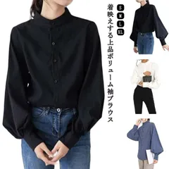 ボリューム袖 ボリューム袖 長袖 レディース レイヤード風 シャツ カジュアル バンドカラー ビジネス ノーカラー おしゃれ 羽織り 重ね着 トップス 体型カバー 冬 春 夏 秋 デザイン袖 薄手 無#welle597071
