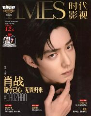 TIME 時代影視 蒼蘭訣 ワンホーディー ユーシューシン - メルカリ