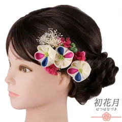 髪飾り 成人式 振袖 袴 ちりめん つまみ細工 花 ピンク 青 白 造花 かすみそう レース ビーズ 小さい 2点セット 着物 和装 かん No.9-5635