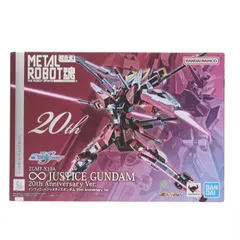 L ROBOT魂 〈SIDE MS〉 インフィニットジャスティスガンダム『機動戦士ガンダムSEED DESTINY』(魂ウェブ商店限定) mxn26g8 Amazon.co.jp: METAL ROBOT魂 〈SIDE MS〉 インフィニット