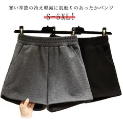 ガウチョパンツ 無地 ショートパンツ 起毛素材 秋冬 ショートパンツ 半ズボン ゆったり 脚長 カジュアル 着痩せ Aラインパンツ キレイめ すっきり レディース 美脚 ボトムス ベロアパンツ 美脚 KJTe795