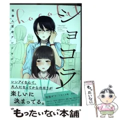 絶版・初版本】百合アンソロジーdolce 絶版・初版本】百合