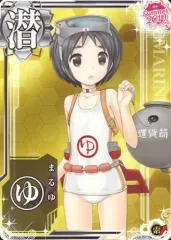 まるゆ出品 まるゆ出品 2025年最新】艦これアーケード まるゆの人気アイテム