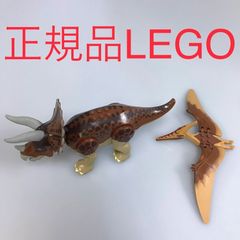 正規品 中古 LEGO レゴ ダイノ  恐竜　2個　まとめ売り DH-249-C5 ※トリケラトプス　プテラノドン　5883　5885 361