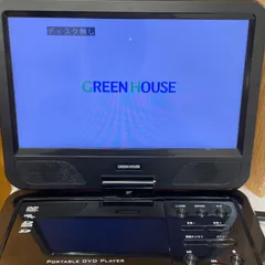 【お値下げ⭕️】DVDプレーヤー GREENHOUSE お値下げ⭕️】DVDプレーヤー GREENHOUSE