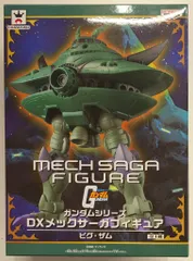 ガンダムカードシールダス ガンダムvsビグザム 2枚セット ラスト ガンダムカードシールダス ガンダムvsビグザム 2枚セット ラスト