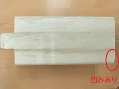 2025年最新】当て木 神輿の人気アイテム - メルカリ