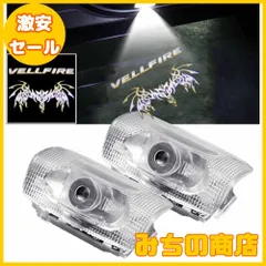 【数量限定】Ltsplay 20系ヴェルファイア カーテシ カーテシライト ドアウェルカムライト カーテシランプ LEDロゴ投影 ヴェルファイア 30系 車用ドアランプ 角度調整機能付き 2個セット for Vellfire Yellow