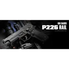 2024年最新】マルイ p226の人気アイテム - メルカリ