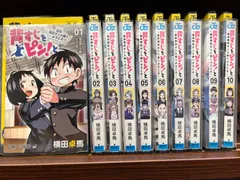 2024年最新】背すじをピン！と〜鹿高競技ダンス部へようこそ〜 1-10巻