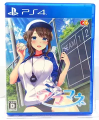 【中古】 PS4 ソフト　アママネ [通常版]