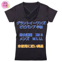 2024年最新】グラント パンプ 半袖の人気アイテム - メルカリ 2024年最新】グラント パンプ 半袖の人気アイテム - メルカリ