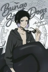 【中古】ポストカード 芥川龍之介 ポストカード 「文豪ストレイドッグス SUMMER フェア 2024」 アニメイト対象商品購入特典