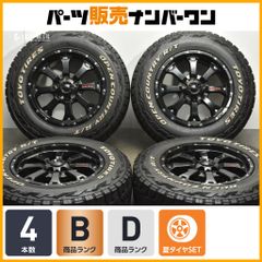 MKW 16インチ 7j +46 美品 ホワイトレター タイヤバリ山 デリカ