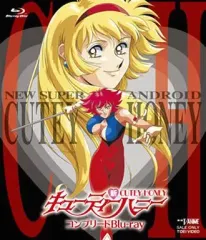 2025年最新】新キューティーハニーの人気アイテム - メルカリ