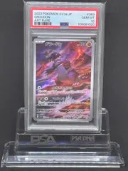 PSA10 グラードン AR[SV3a 069/062] 「レイジングサーフ」 Amazon.co.jp: ポケモンカードゲームSV sv3a 強化拡張パック