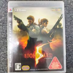 バイオハザード5 - PS3[PHYSICAL_VIDEO_GAME_SOFTWARE]ID:AU_03A_0957_4976219028615_A001