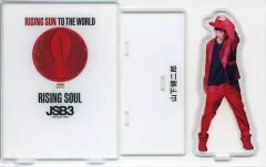 【中古】アクリルスタンド・アクリルパネル 山下健二郎(三代目 J SOUL BROTHERS) RISING SUN TO THE WORLD ver. アクリルスタンド 「EXILE TRIBE LIVE TOUR 2021 “RISING SUN TO T